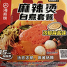 海底捞方便速食自热火锅免煮出游零食免煮麻辣烫麻酱味273g 实拍图