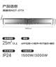 美的（Midea）石墨烯踢脚线取暖器 3000W大功率家用WiFi智能电暖器全屋升温速热电暖气节能省电烤火炉 NDT-GTX 实拍图