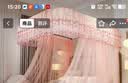 南极人（Nanjiren）升降导轨蚊帐U型导轨蚊帐三开门宫廷蚊帐不锈钢支架蚊帐架1.5x2米 新品玫瑰刺绣-粉玉色【A类母婴级帐纱】 180cm*200cm*210cm 高度可调节 实拍图