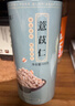 福东海 贵州小薏米 祛薏苡仁五谷驱杂粮湿薏仁米500g 寒煲汤料 实拍图