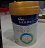 美素佳儿（Friso）皇家较大婴儿配方奶粉2段（6-12个月）400克 乳铁蛋白 新国标 实拍图