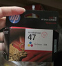 惠普（HP）47原装大印量彩色墨盒 适用hp 4825/4826打印机 实拍图