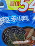 奥利奥（Oreo）巧克力味夹心饼干523g休闲零食早餐下午茶独立小包装 实拍图