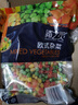 京鲜生 浦之灵欧式杂菜900g/袋 水果玉米粒 进口青豆 轻食沙拉 冷冻蔬菜 实拍图
