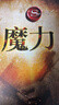 魔力（精装版）心灵成长导师朗达·拜恩力作！“吸引力法则”运用秘籍！揭开宇宙中惊人的“魔力”，28天改变你的生活、工作、人际关系 实拍图