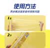 佳能（Glad） Glad保鲜膜小碗25米加大碗20米带切割器 食品PE生鲜蔬果保鲜 实拍图