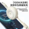 品胜苹果手表充电器磁吸三合一充电线PD100W伸缩数据线快充适用iPhone1716安卓Type-c华为手机手表耳机 实拍图