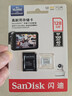 闪迪（SanDisk）128GB TF（MicroSD）4K内存卡 行车记录仪 监控摄像头专用 循环录制10,000小时 高耐用存储卡 实拍图