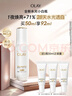 玉兰油（OLAY）全新水光小白瓶50ml美白精华液抗糖提亮护肤品生日礼物送女生 实拍图
