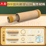 六鑫自制望远镜材料包伽利略望远镜diy手工初中物理光学套装自制望远镜凸透镜成像光学实验中学生 实拍图