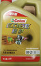 嘉实多（Castrol）极护智E版 全合成机油 润滑油 0W-20 C5 1L 汽车保养 实拍图