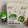 润本蚊香液电蚊香液驱蚊液45ml*4瓶+1个定时加热器驱蚊防蚊蚊香无香型 实拍图