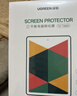 绿联适用iPad11钢化膜A16芯片11英寸2025款高清膜11/10十代Apple苹果平板电脑屏幕全屏防摔保护贴膜 实拍图