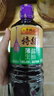 李锦记特级薄盐生抽1.22kg 减盐25%  特级品质 减盐特级鲜 酿造酱油  实拍图