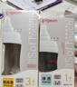 贝亲（Pigeon）玻璃奶瓶160mlS码+PPSU奶瓶240mlM码 1-6个月奶瓶套装 实拍图