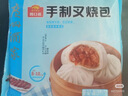 广州酒家叉烧包750g 20个 早餐半成品 广式早茶点心包子食品开学季 实拍图