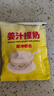 沙湾珍福（SHA WAN）姜汁撞奶盒装150g沙湾牛奶广东番禺特色甜品姜撞奶 【（姜撞奶+双皮奶）各1盒】 实拍图