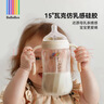 bebebus钻光奶瓶3-6个月300ml新生儿宝宝ppsu偏心仿母乳防胀气防呛奶瓶 实拍图