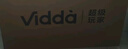 Vidda海信电视55英寸 R55 一级能效 144Hz高刷 智慧屏 2+32G 以旧换新补贴游戏液晶平板电视机55V1KD-R 实拍图