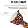 莫森（MOSEN）8英寸轻型非洲鼓 ABS材料儿童初学练习丽江手拍鼓 免调音枫叶红 实拍图