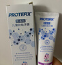 恐龙医生（PROTEFIX）儿童牙膏3-6-12岁防蛀含氟固齿大童换牙期小孩小学生牙膏3支装 实拍图