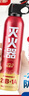 火焰战士 灭火器车载家车用干粉灭火器便携新能源消防器材1A21B增强型610G 实拍图