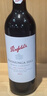 奔富（Penfolds）蔻兰山设拉子红葡萄酒 澳洲原瓶进口行货 750ml*2支 行货官方正品 实拍图