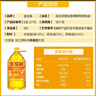 金龙鱼 食用油 花生浓香型浸出  食用植物调和油5L（新老包装随机发货） 实拍图