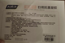 妇炎洁妇炎洁银离子妇用抗菌凝胶5g*7支/盒女性私处保养凝胶去痒抑菌 实拍图