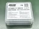 雷摄（LEISE）充电电池 7号/Type-C充电锂电池840mWh(2节)装 1.5V恒压大容量 适用:玩具/无线鼠标/游戏手柄等 实拍图