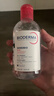 BIODERMA 贝德玛粉水舒妍洁肤液 卸妆水敏感肌可用温和可卸防晒 【修护】粉水卸妆水250ml 实拍图