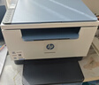 惠普（HP）M232dw 家用激光打印机 自动双面无线学生家用一体机 高速高效（低成本 体积小） 实拍图
