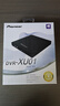 先锋Pioneer外置DVD刻录机DVR-XU01笔记本台式USB移动外接光驱 XU01-全国仓 实拍图