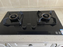华帝燃气灶天然气嵌入式双灶5.2kW猛火煤气炉灶台灶具i10076B 可拆卸炉头【天然气产品】 实拍图