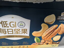 三只松鼠每日坚果纯坚果750g30袋腰果开心果干休闲零食大礼包送礼盒团购 实拍图