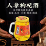 人参鹿茸血酒 滋补白酒52%vol 男人喝 好处多多 养生白酒非保健酒 人参鹿茸血酒 150ml*2瓶 实拍图