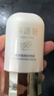 林清轩400小金伞高倍隔离防晒霜15mlSPF50精华级防晒生日礼物 实拍图