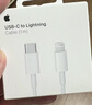 Apple/苹果 60W USB-C数据线-1米 type-c苹果充电线手机数据线 苹果17充电线iphone17充电线 实拍图