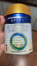 美素佳儿（Friso）皇家婴儿配方奶粉1段（0-6个月婴儿适用）400克 乳铁蛋白 新国标 实拍图