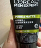 欧莱雅男士专用抗黑头洁面100ml*2控油祛痘去角质洗面奶护肤品 实拍图