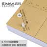 西玛（SIMAA）财务凭证装订机热熔铆管装订塑料管档案打孔机铆管 直径4.8mm（100根/盒 50cm/根） 实拍图