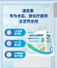 雀巢健康科学  港版速愈素 全营养配方粉 热带水果味 74g*10袋*6盒 实拍图