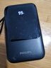 飞利浦PHILIPS【3C认证35W】充电宝20000mAh上飞机超带4线便携移动电源适配苹果17华为户外储能电源 实拍图