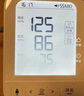 鱼跃（Yuwell）房颤心律早筛电子血压计S67XR医用高精准血压测量仪器家用血压仪 实拍图