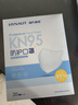 海氏海诺 一次性口罩 独立包装 kn95防护口罩成人立体防尘防花粉口罩20只 实拍图