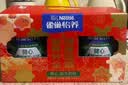 雀巢（Nestle） 怡养健心中老年奶粉800g*2罐礼盒装 高钙成人 无蔗糖添加含鱼油 中老年奶粉800g*2罐 实拍图