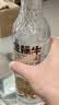 牛栏山 金标牛 轻口味纯粮白酒 白金版 36度 黄金比例 500ml*1瓶 单瓶装 实拍图