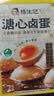 杨生记溏心蛋富硒营养鸡蛋即食卤蛋早餐代餐泡面搭档245g（7只/盒） 实拍图