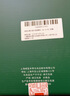 相宜本草  红景天莹透幼白（洁面100g+精华水150ml+精华乳120g+面霜50g） 实拍图