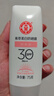 大宝集萃美白防晒露75g*2防晒霜烟酰胺美白防晒乳SPF30+ 实拍图